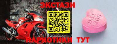 2c-b Апшеронск