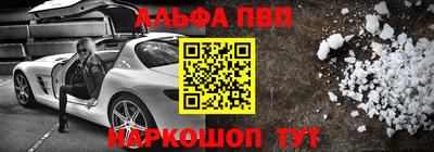 а пвп мука Аргун