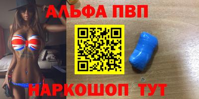 а пвп мука Аргун