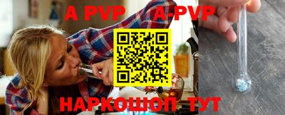 2c-b Апшеронск