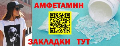 кокаин Кунгур
