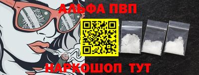 2c-b Апшеронск