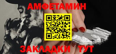 кокаин Кунгур