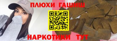 2c-b Апшеронск