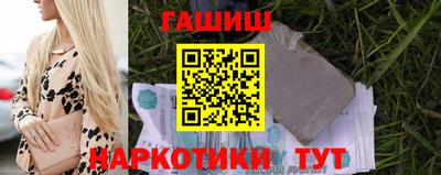 2c-b Апшеронск