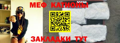 кокаин Кунгур