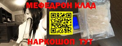 кокаин Кунгур