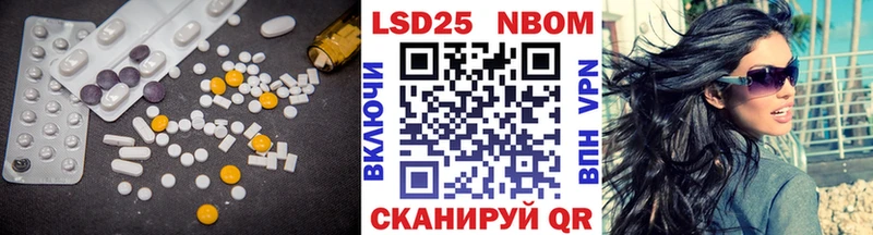 LSD-25 экстази кислота  хочу наркоту  Чернушка 