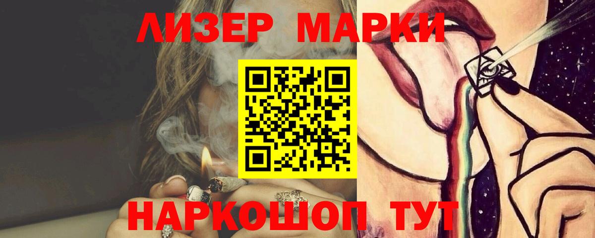 LSD-25 экстази ecstasy  Вход с VPN  Чернушка 