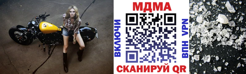 МЕГА как зайти  Чернушка  MDMA VHQ 