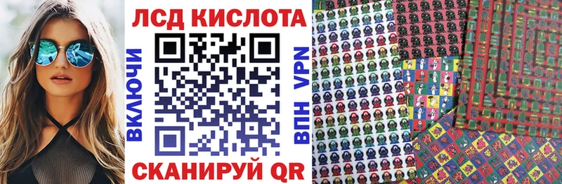 закладки  Чернушка  Марки N-bome 1,8мг 