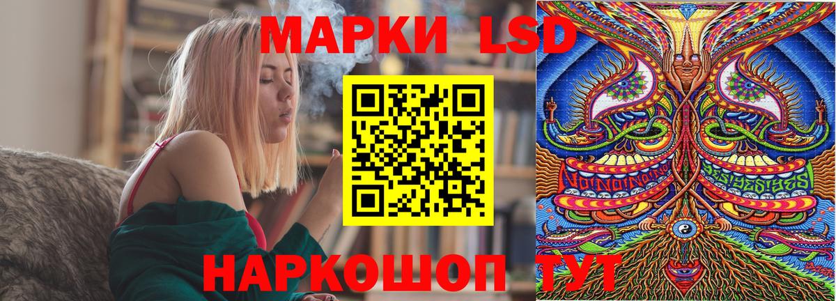 Наркотические марки 1500мкг  Марки N-bome  Чернушка 