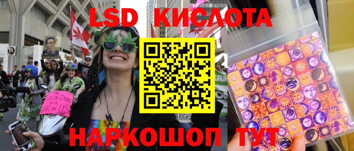 Марки 25I-NBOMe  Вход с VPN  Наркотические марки 1,5мг  Чернушка  Наркотические марки 1,5мг 