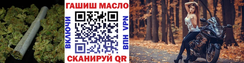 Дистиллят ТГК концентрат  даркнет сайт  Чернушка 