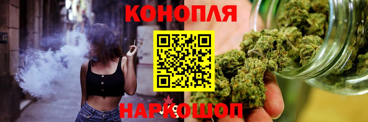 Бошки Шишки марихуана Чернушка